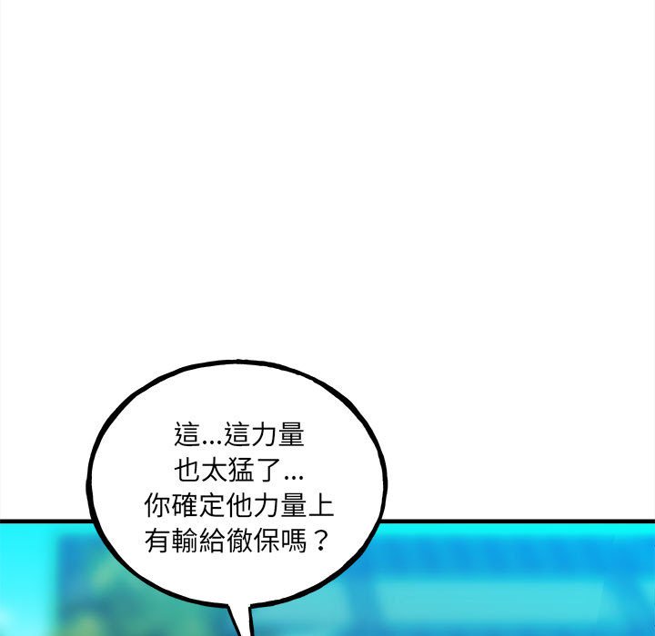 第154话 第 49 页