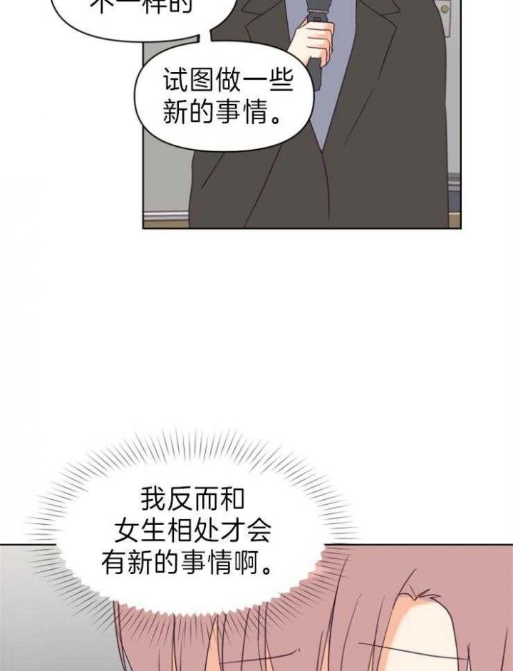 第12话 第12话 第 5 页