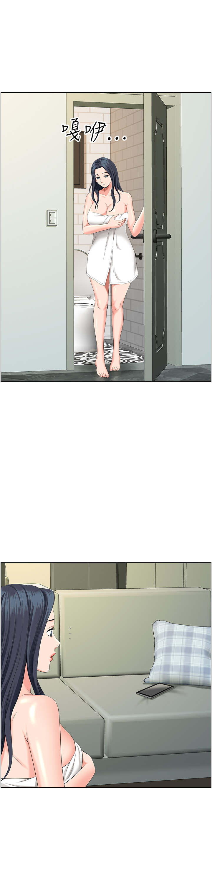 第35话 - 前所未有的充实感! 第 42 页