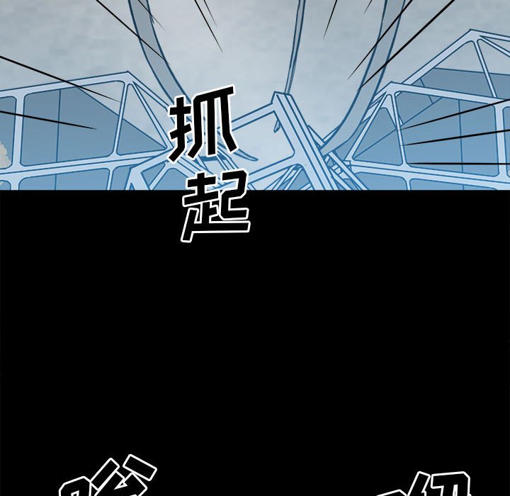 第30话 第 65 页