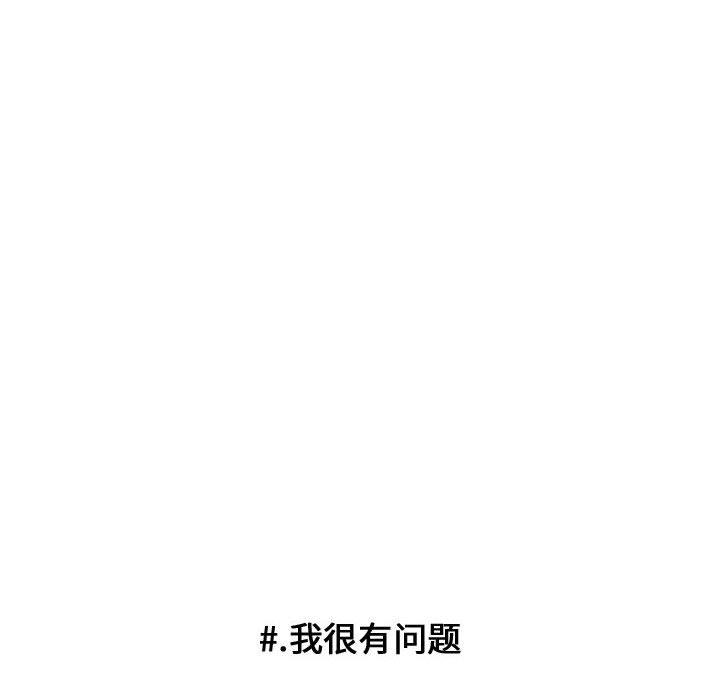 第70话 第 36 页