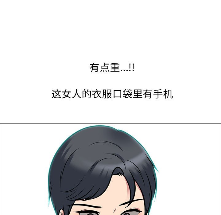 第103话 第 67 页