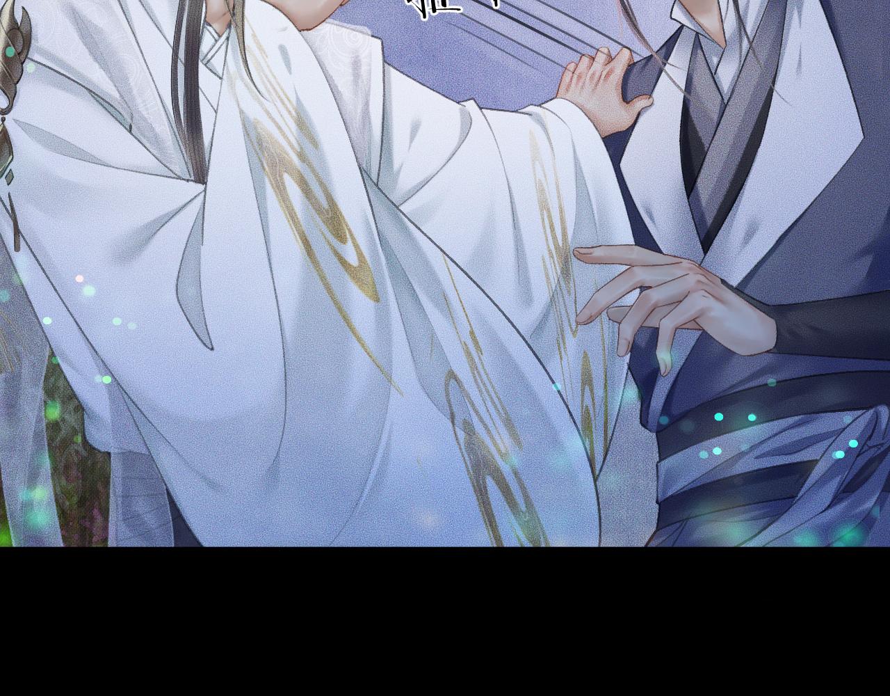 第16话 进一步的关系 第 16 页