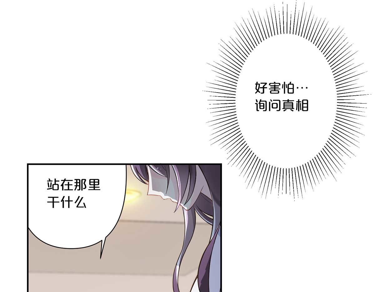第4话 第 49 页