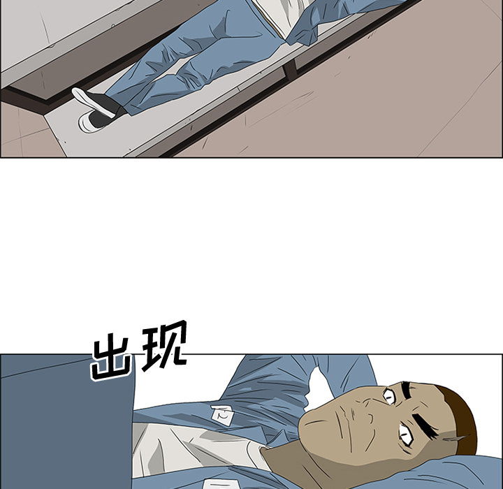 第48话 第 82 页