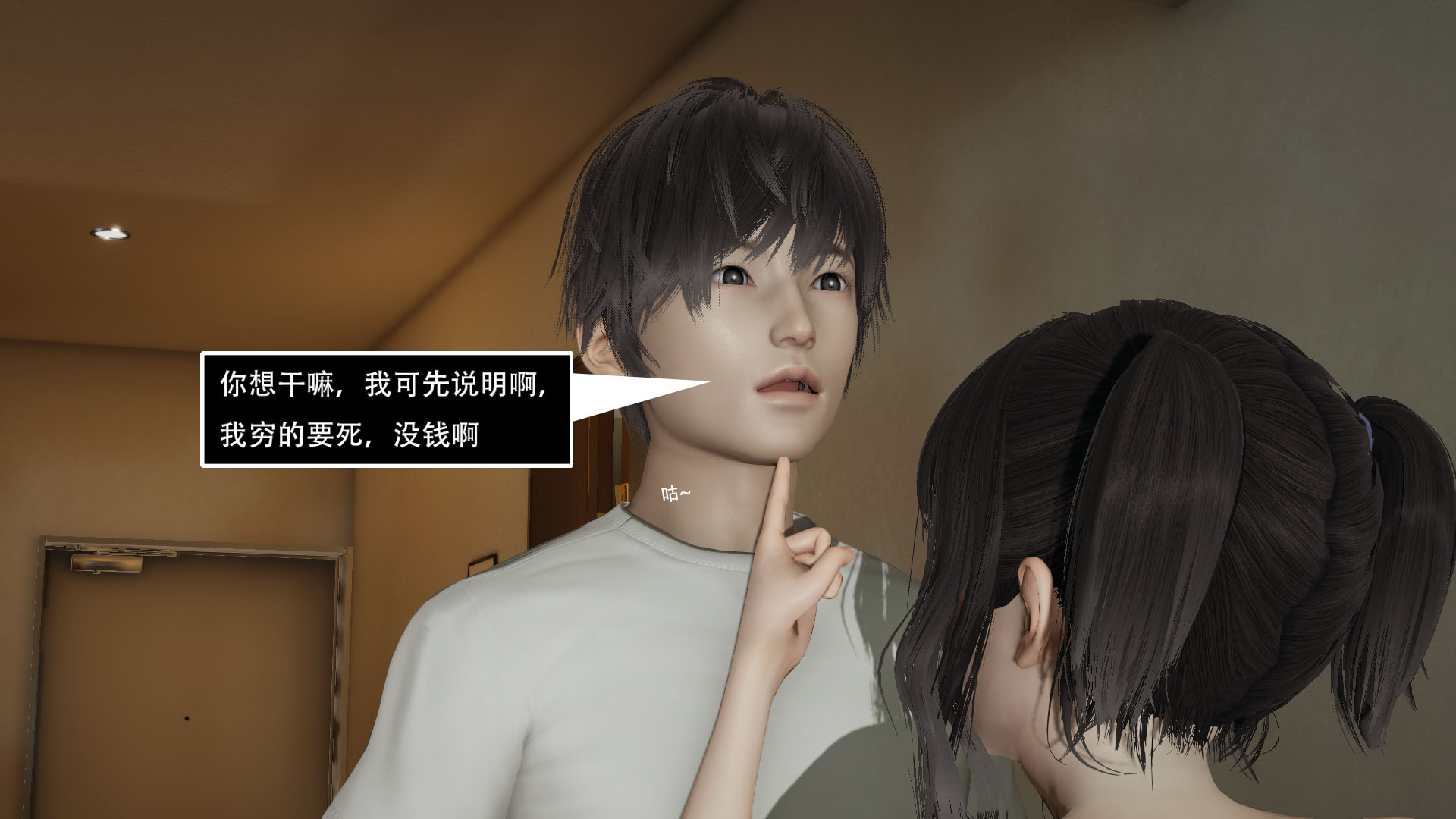 第03章 第 69 页