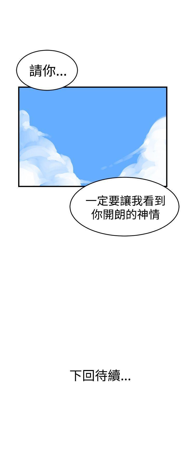 第25话 第 27 页