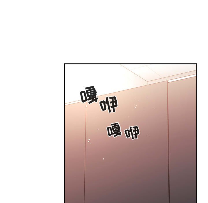 第41话 第 121 页