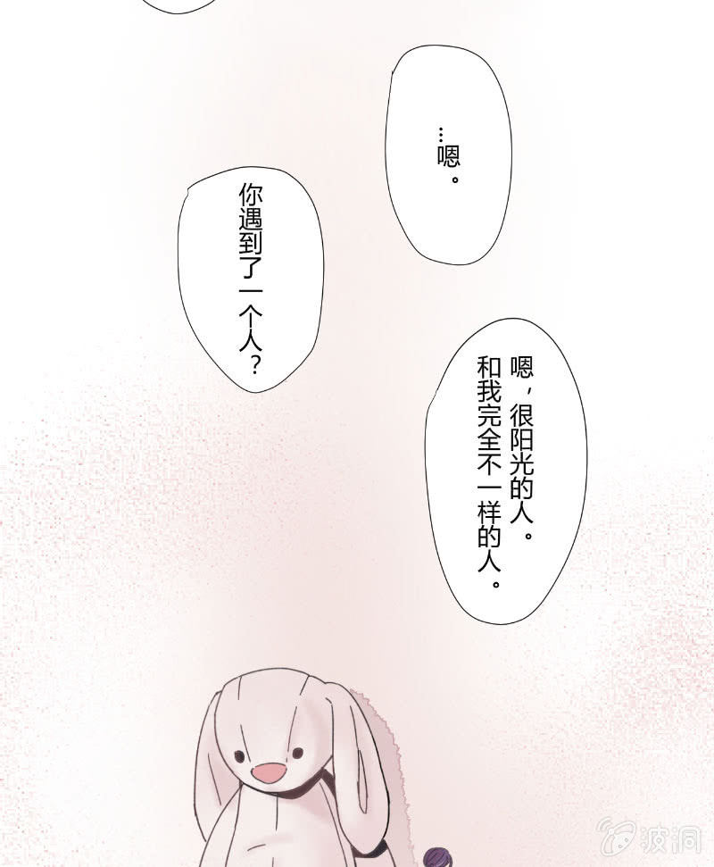 第十六话 挣扎 第 27 页