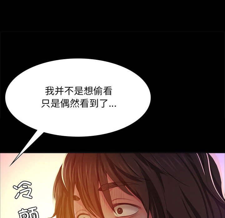 第18话 第 135 页