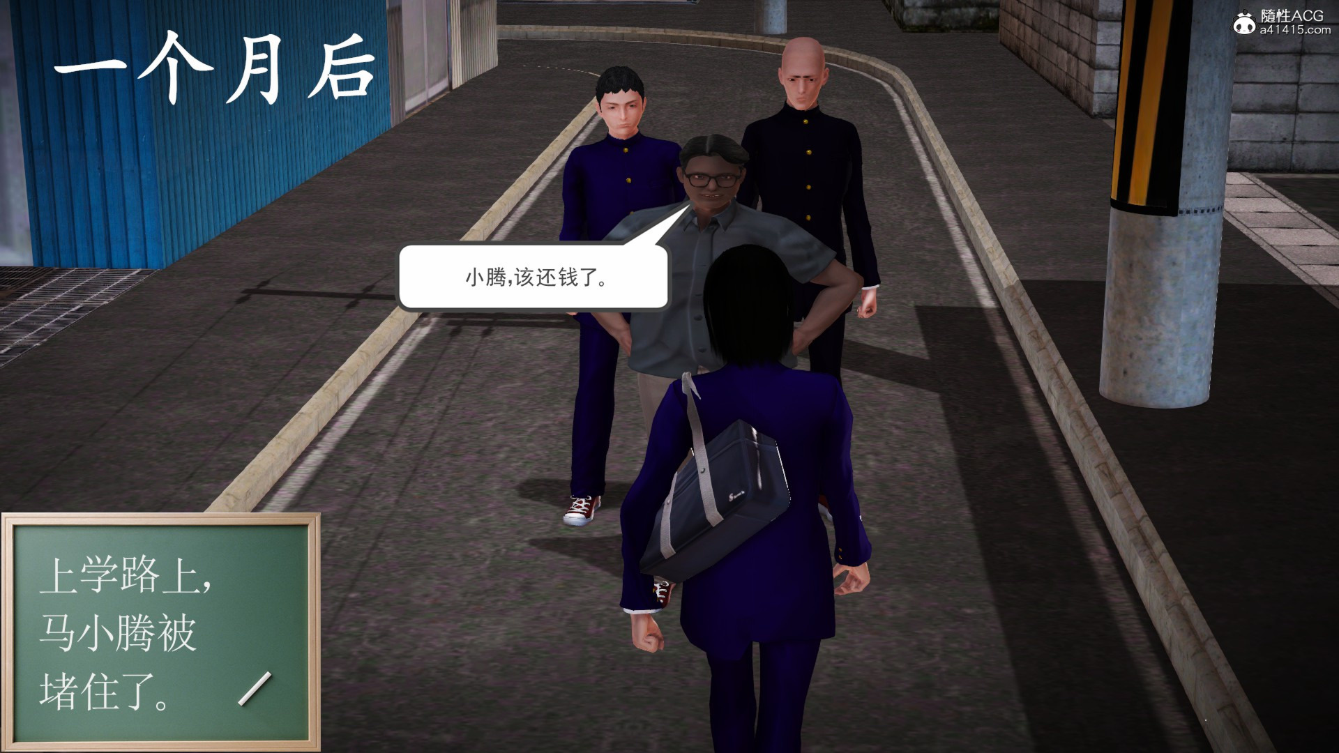 上集 第 67 页