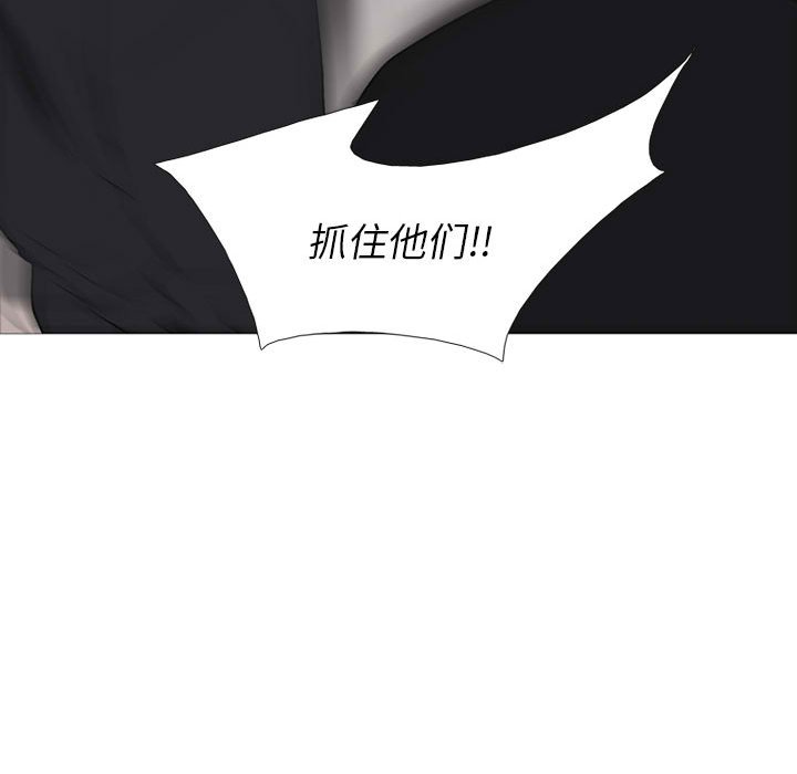 第30话 第 32 页