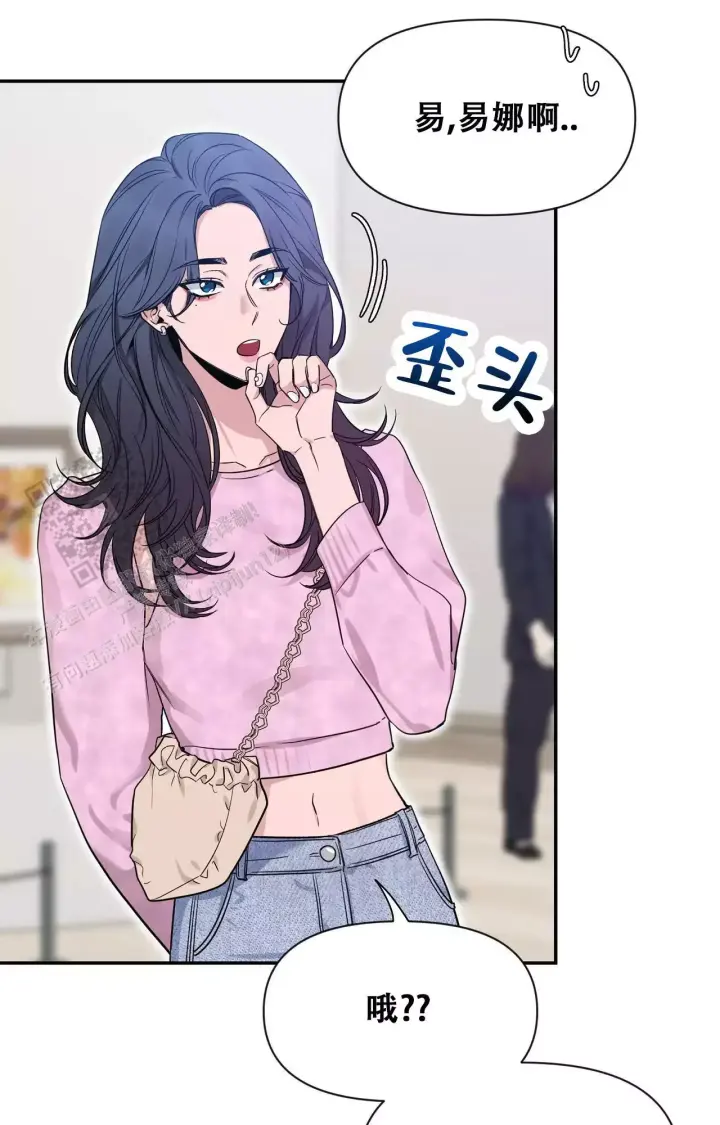 第175话 全家人都来了 第 13 页