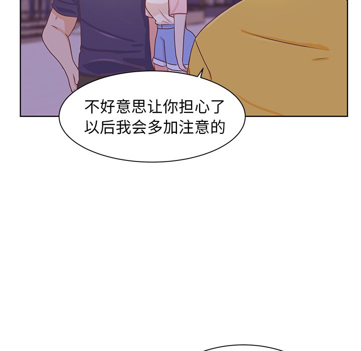 第25话 第 33 页