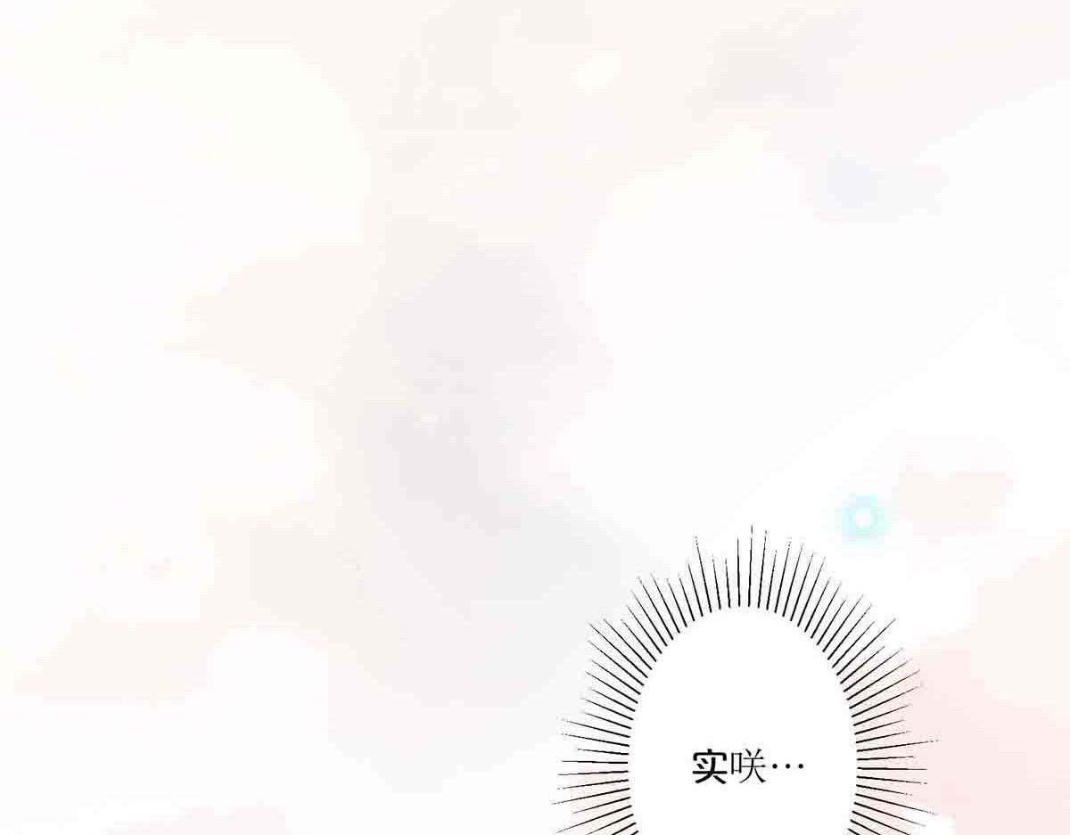 第44话 第 22 页