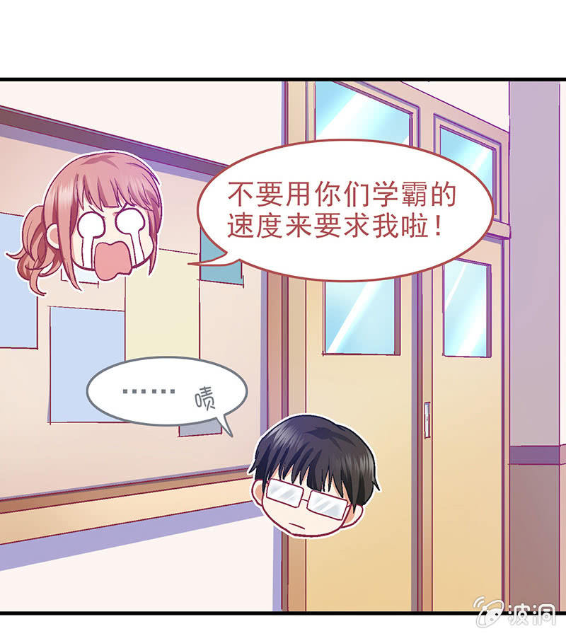 第二十六回 第 18 页