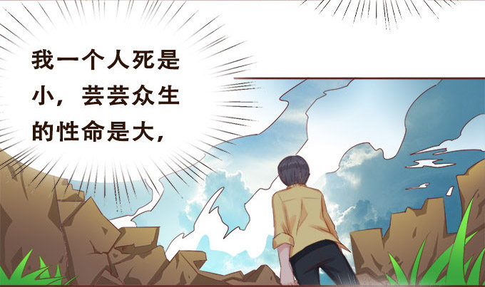 哥哥的危机 第 15 页