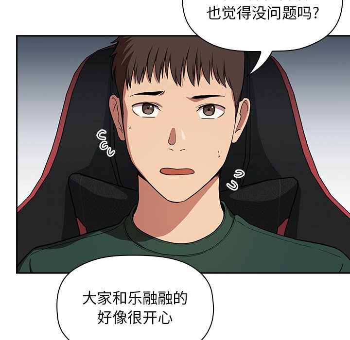 第19话 第 140 页