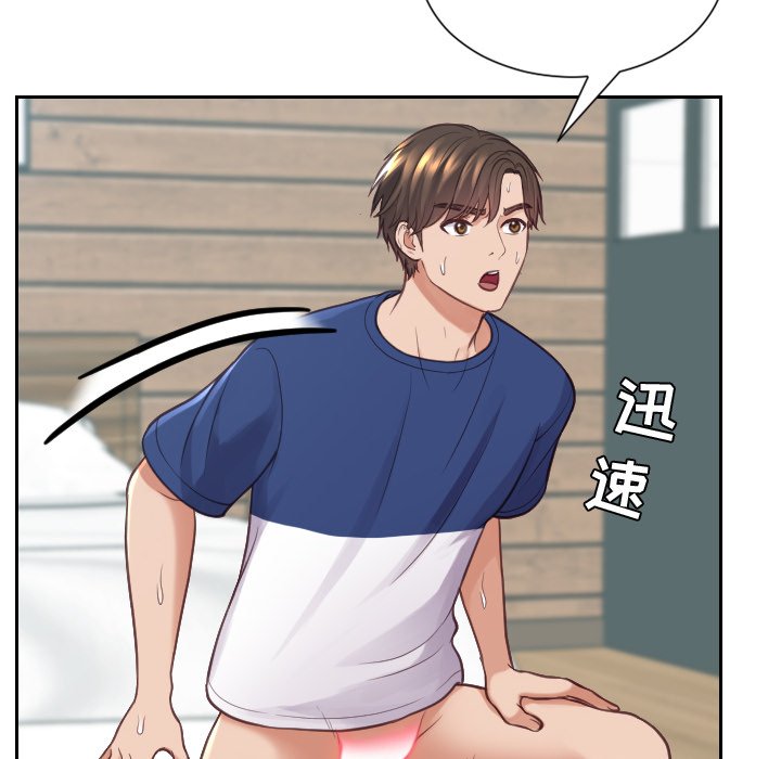第20话 第 156 页