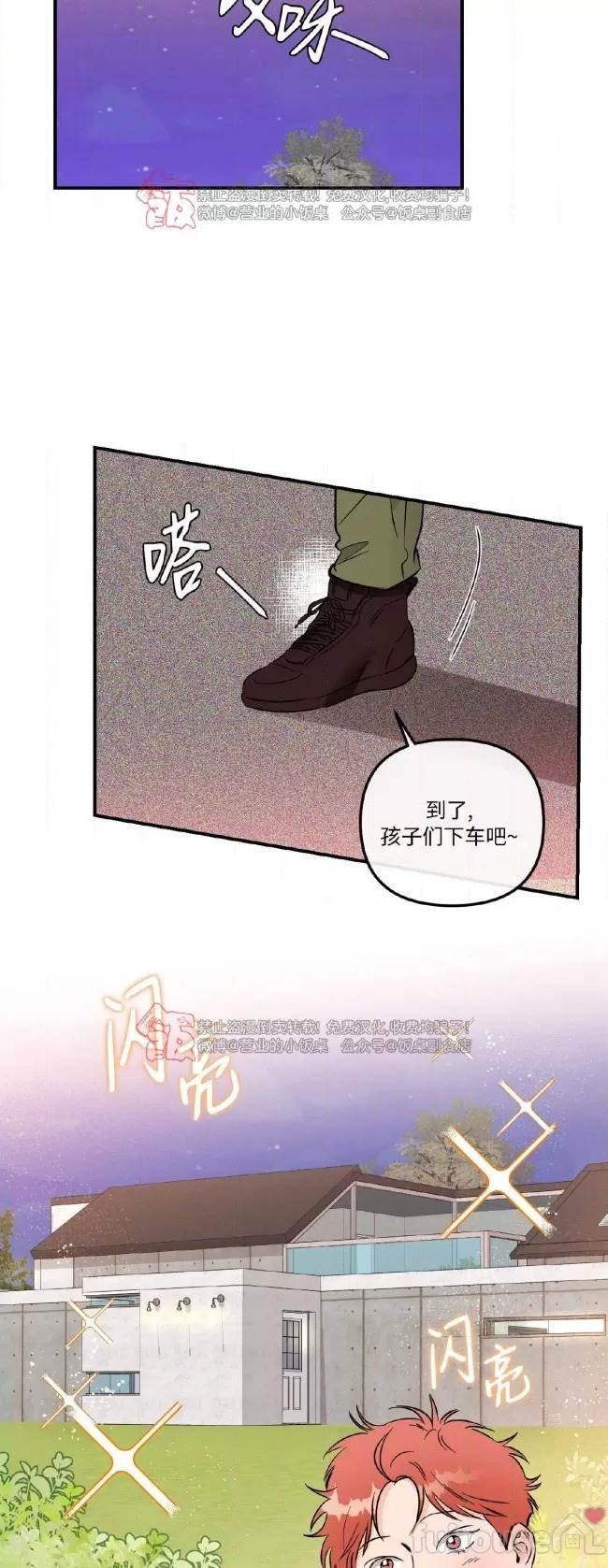 第40话 第 11 页
