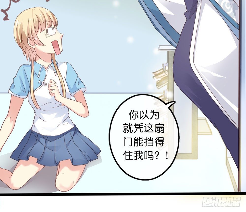 4、神出没 第 24 页
