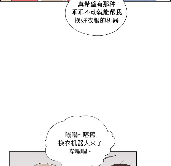 第121话 第 26 页