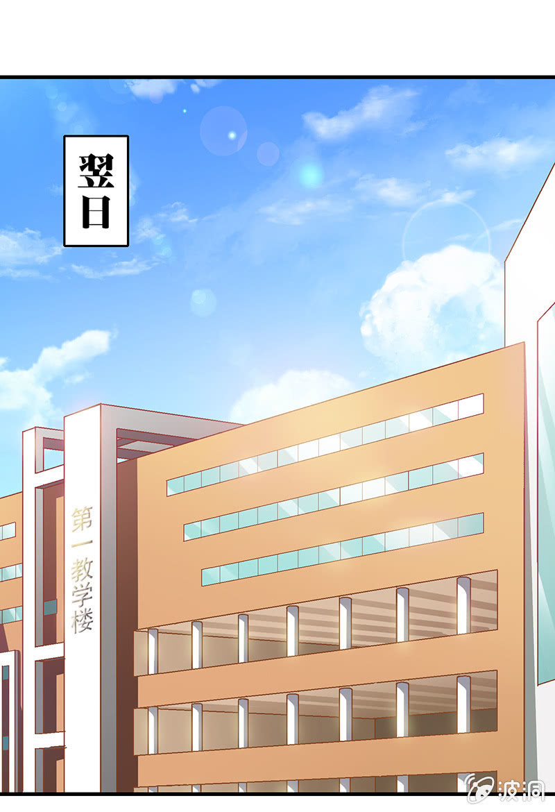 第十回 第 20 页