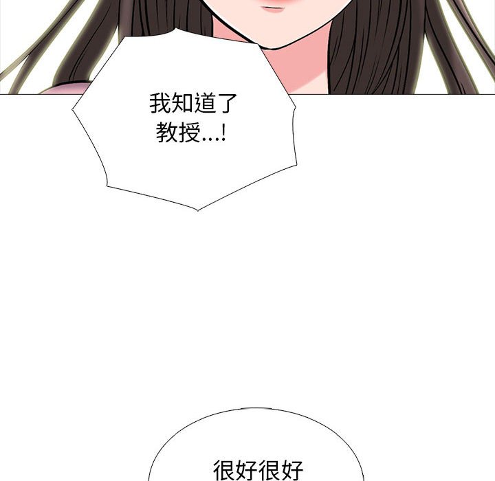 第171话 第 28 页