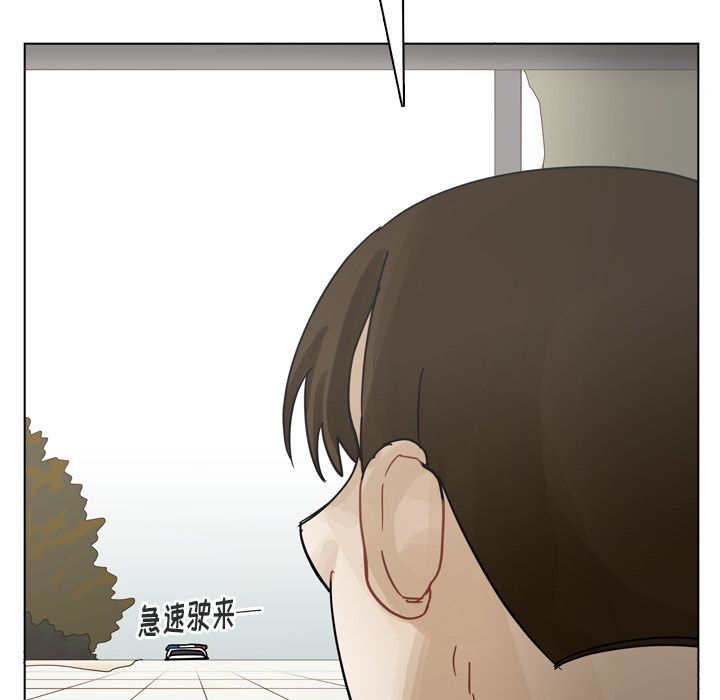 第71话 第 43 页