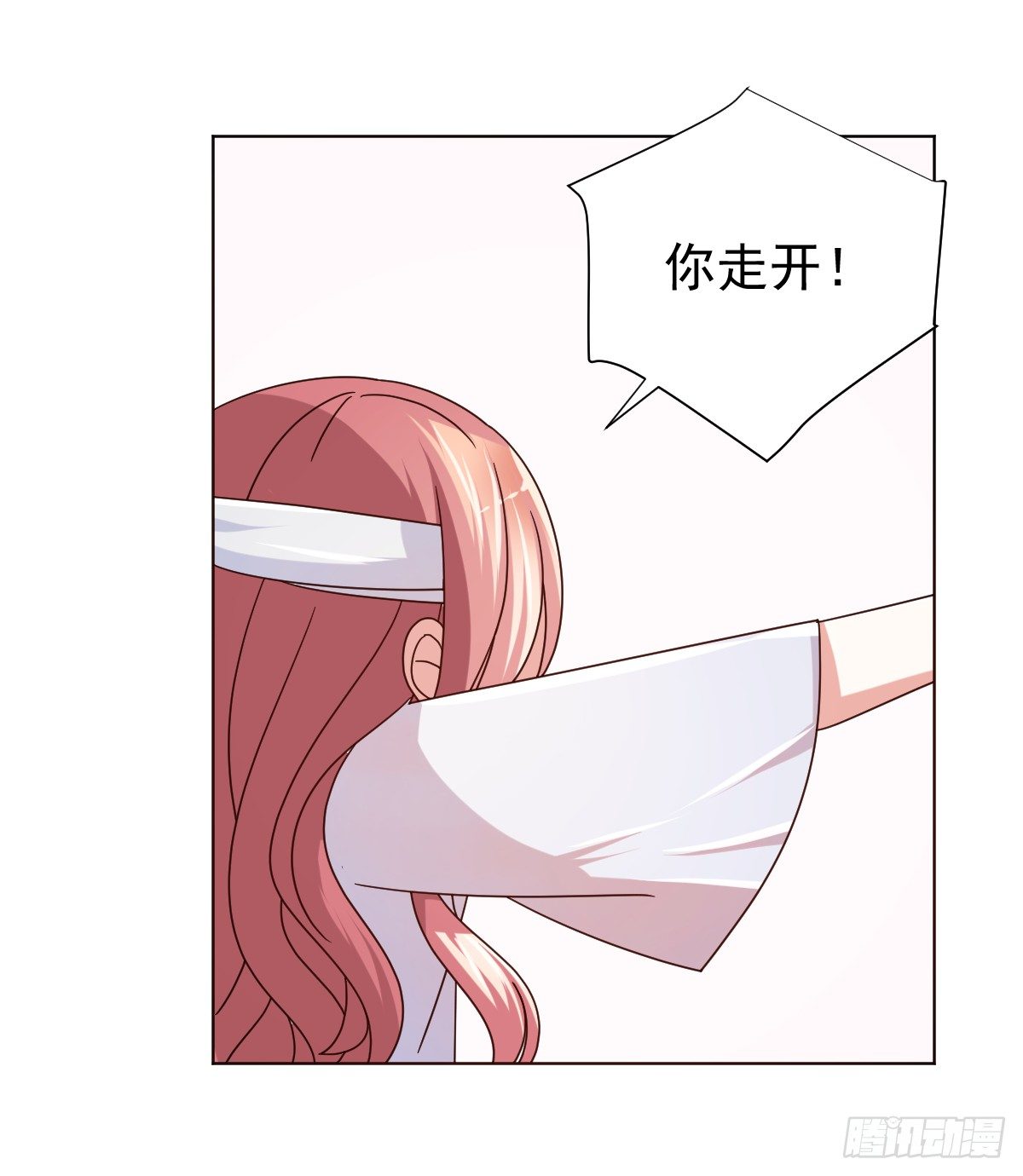 第三十九话 第 9 页