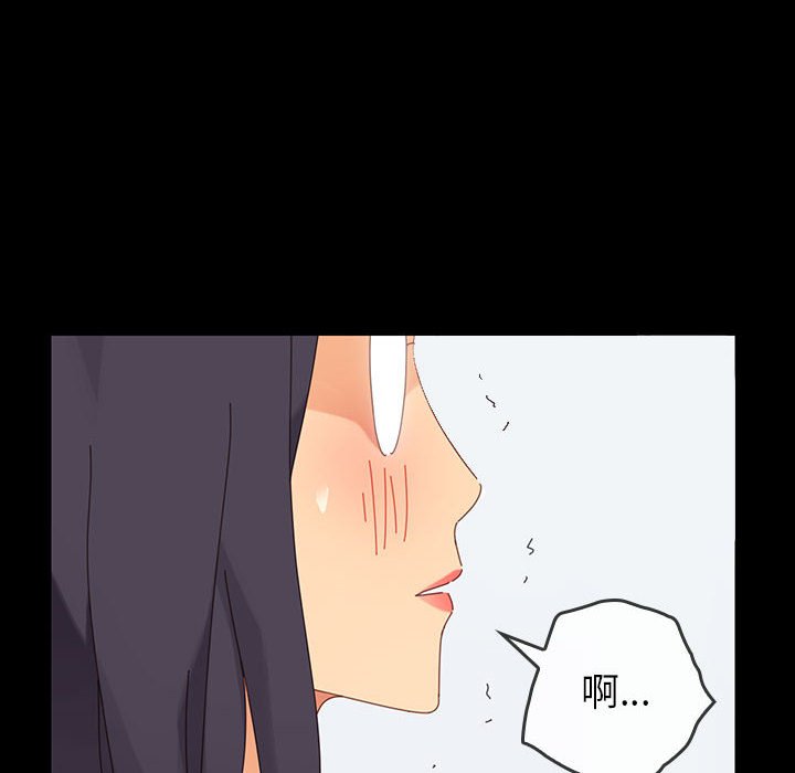 第3话 第 12 页