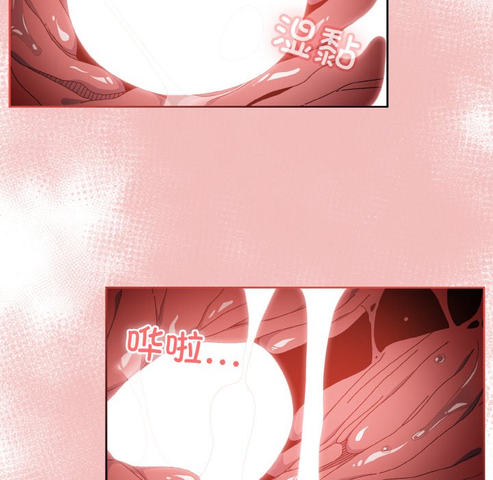 第37话 第 100 页