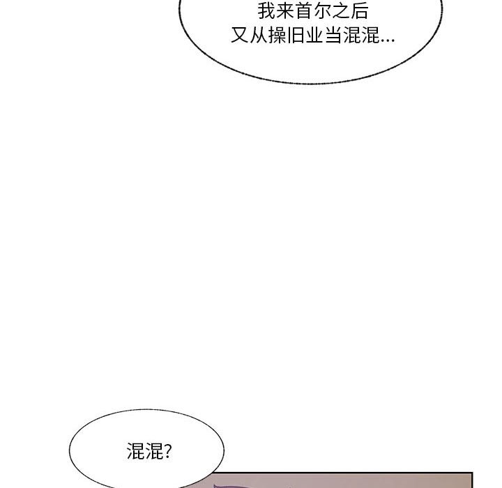 第71话 第 47 页