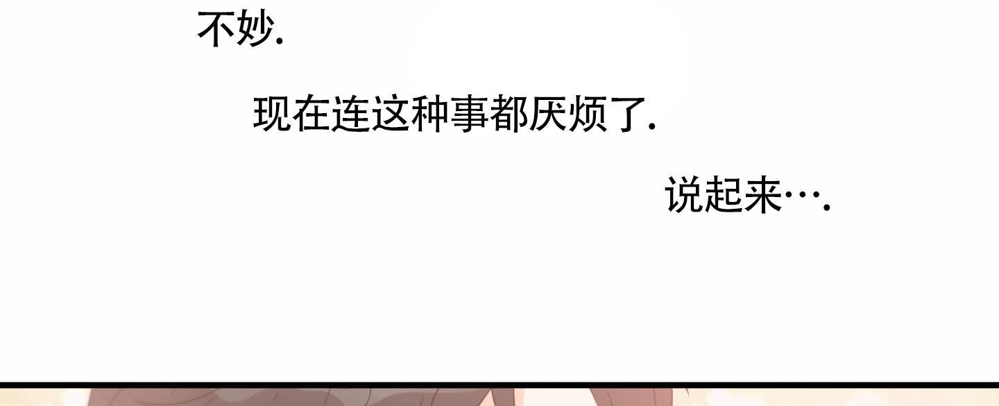 第5话 求情 第 28 页