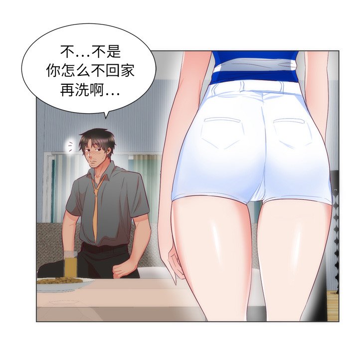第6话 第 86 页