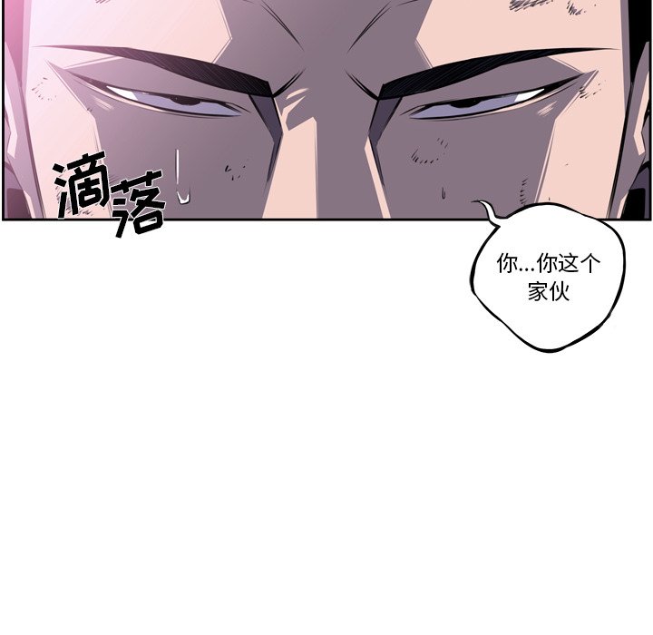 第59话 第 25 页