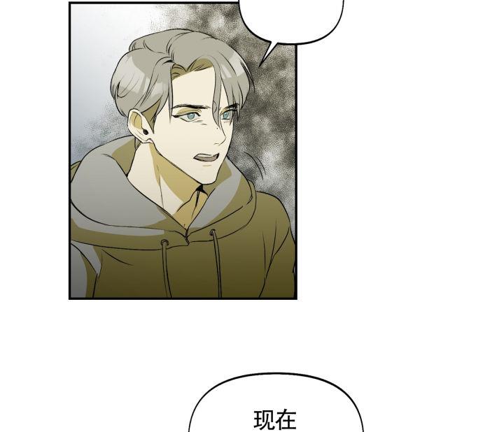第6话 你知道我有多辛苦吗？ 第 9 页
