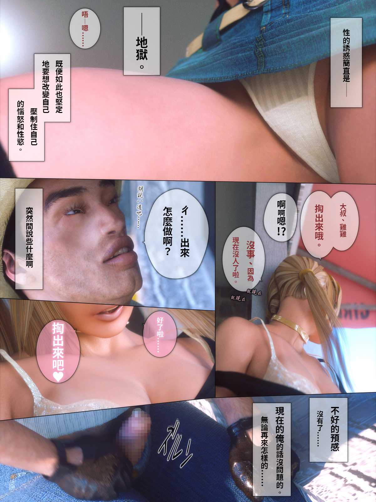 第15章 第 11 页