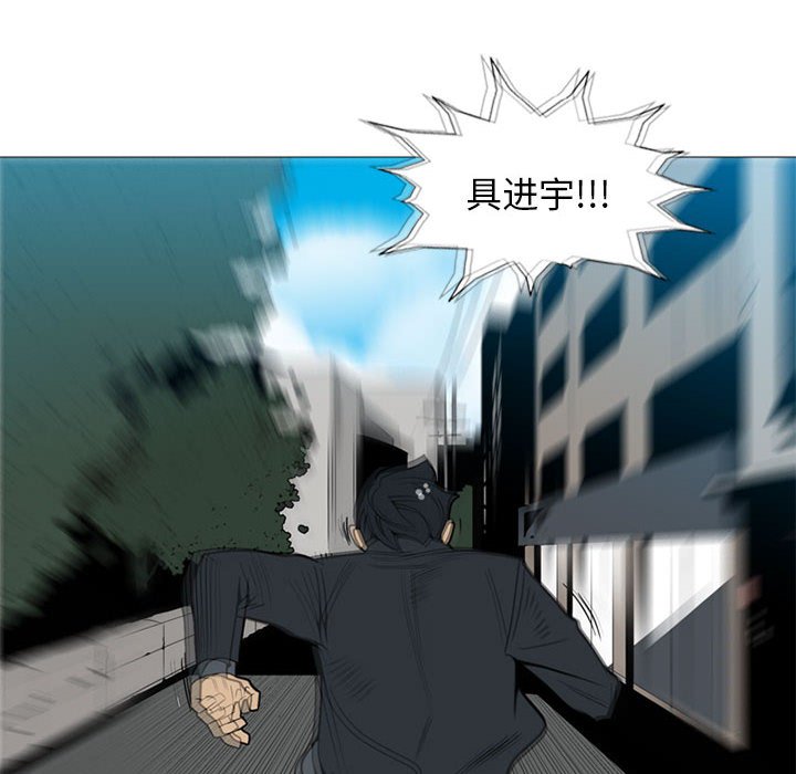 第6话 第 6 页