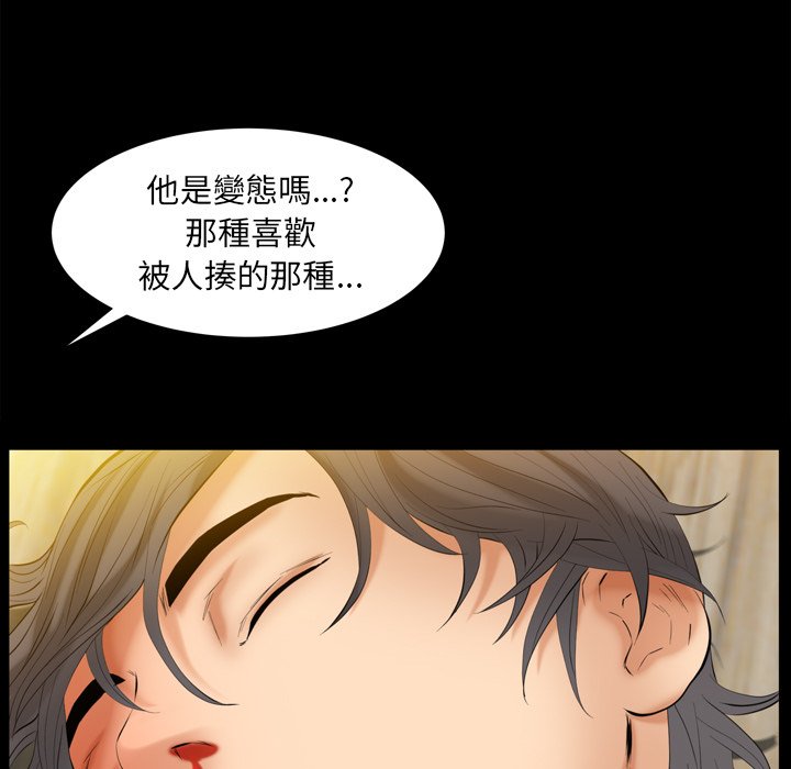 第59话 第 115 页