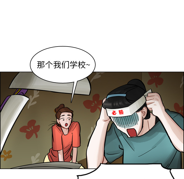 第8话 第 7 页