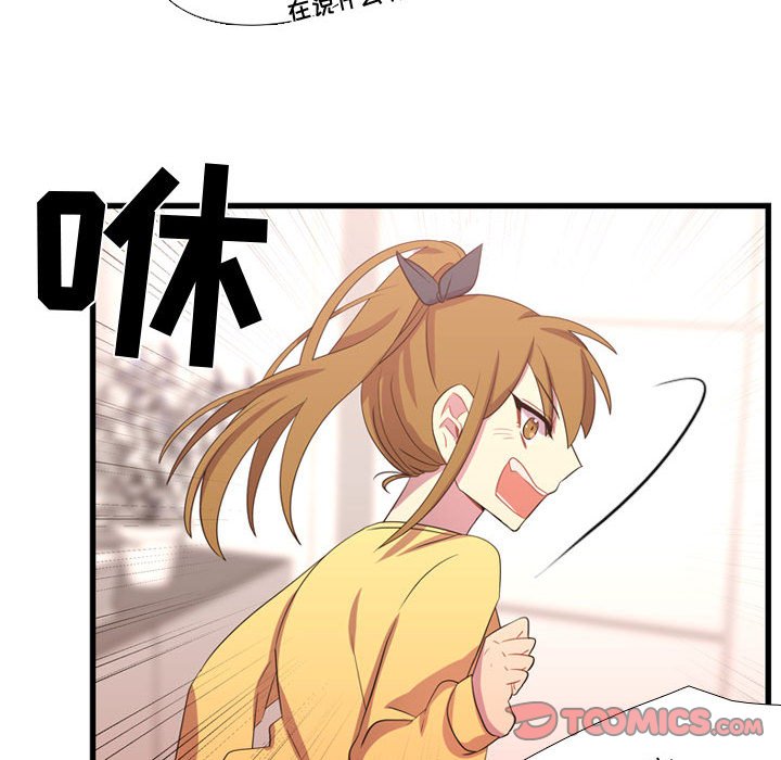 第34话 第 36 页