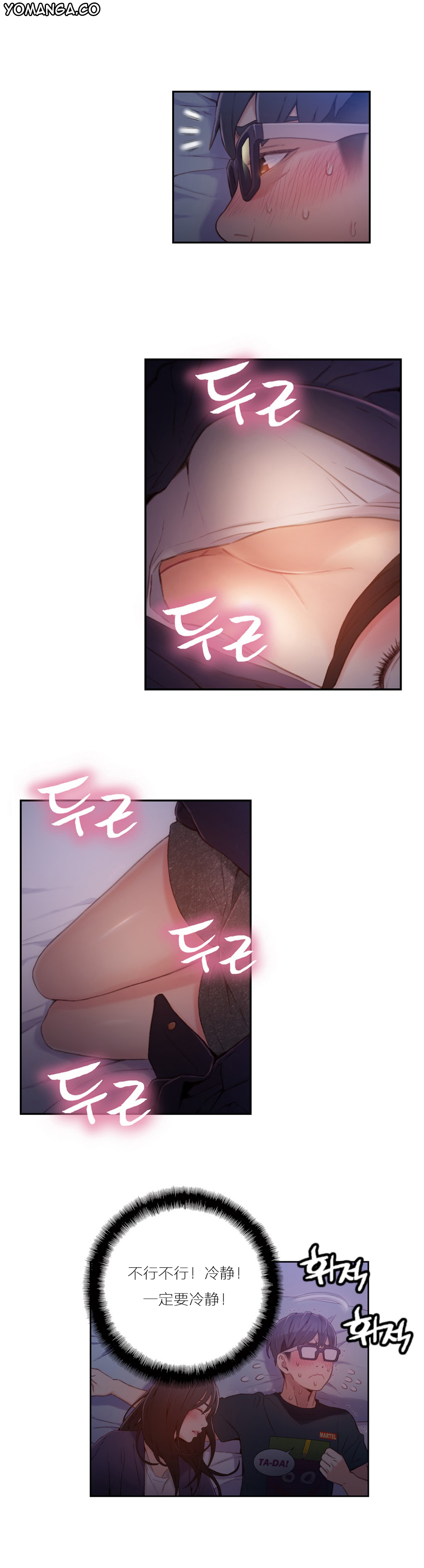 第1话 第 173 页
