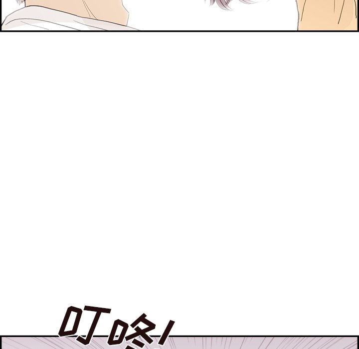 第158话 第 45 页