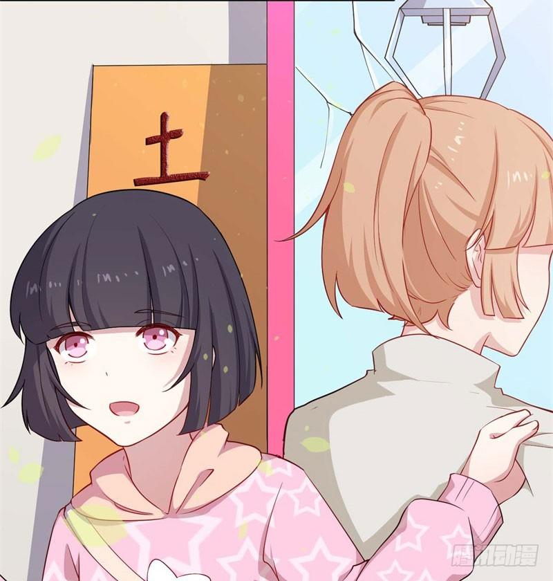 057我要你去死 第 30 页