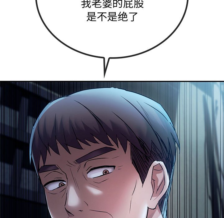 第17话 第 5 页