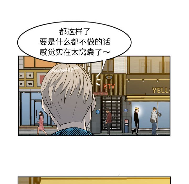 第10话 第 15 页