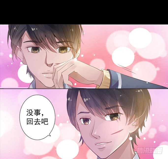 3—一起来参加话剧社吧~ 第 4 页