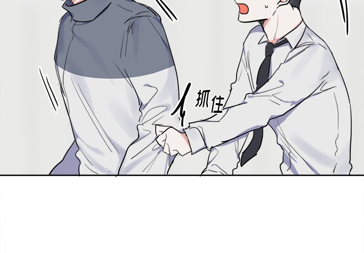 第6话 第 4 页