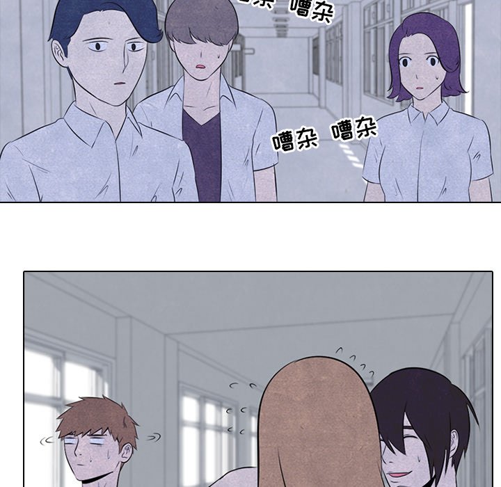 第31话 第 56 页